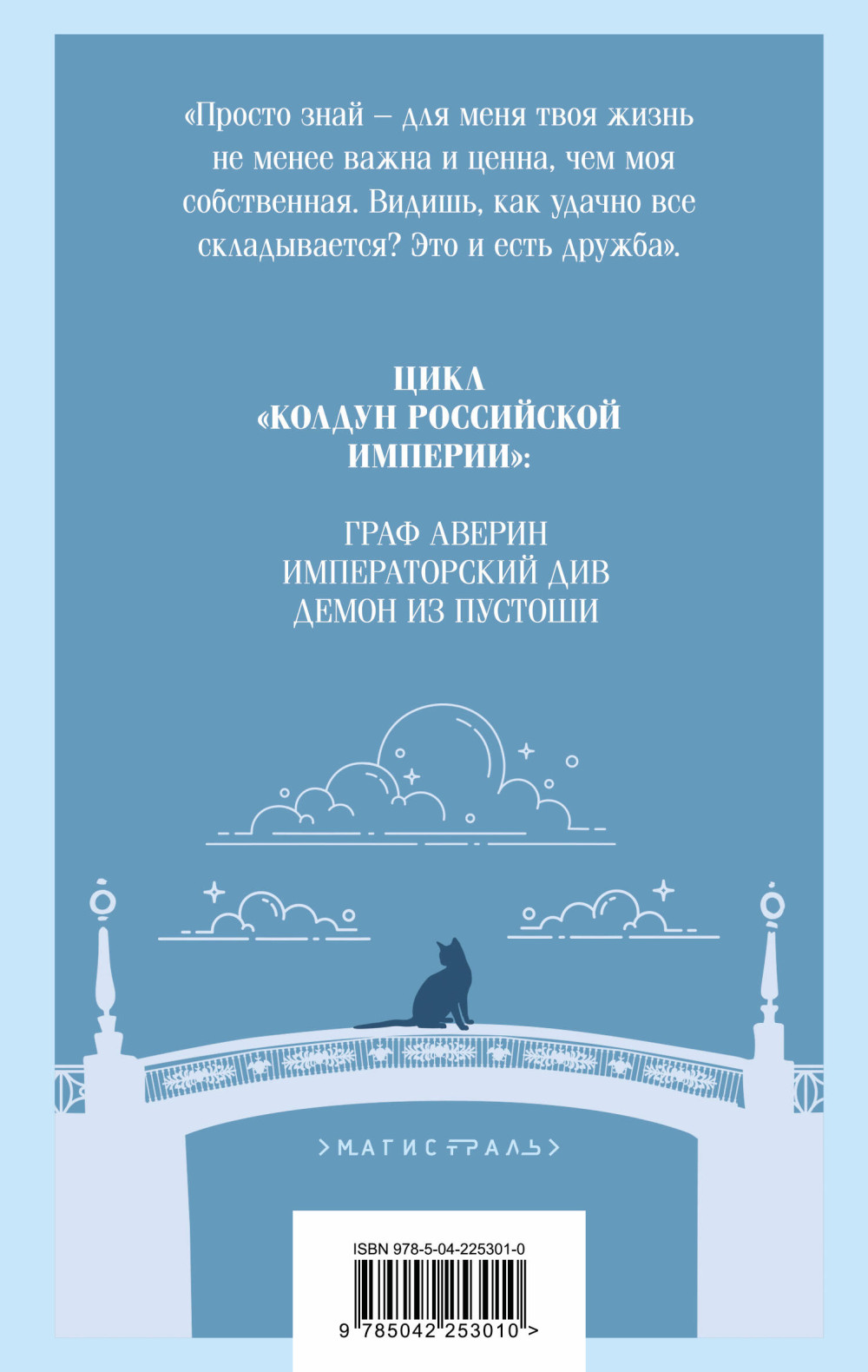 ����� �� �������: ������ ���������� �������. ����� 3 (����� ����������. ������� �����)