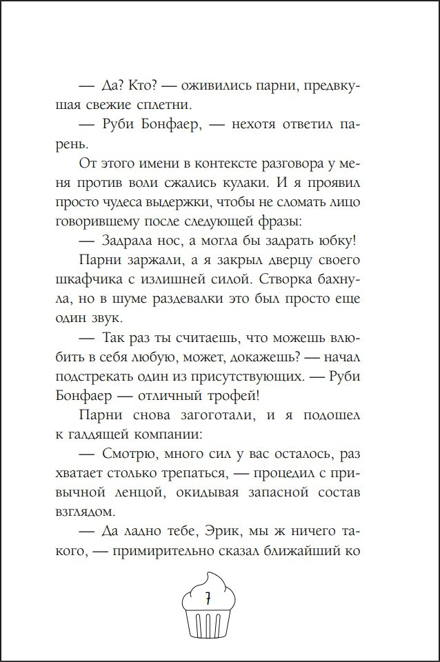 ������, �� ������ ����?