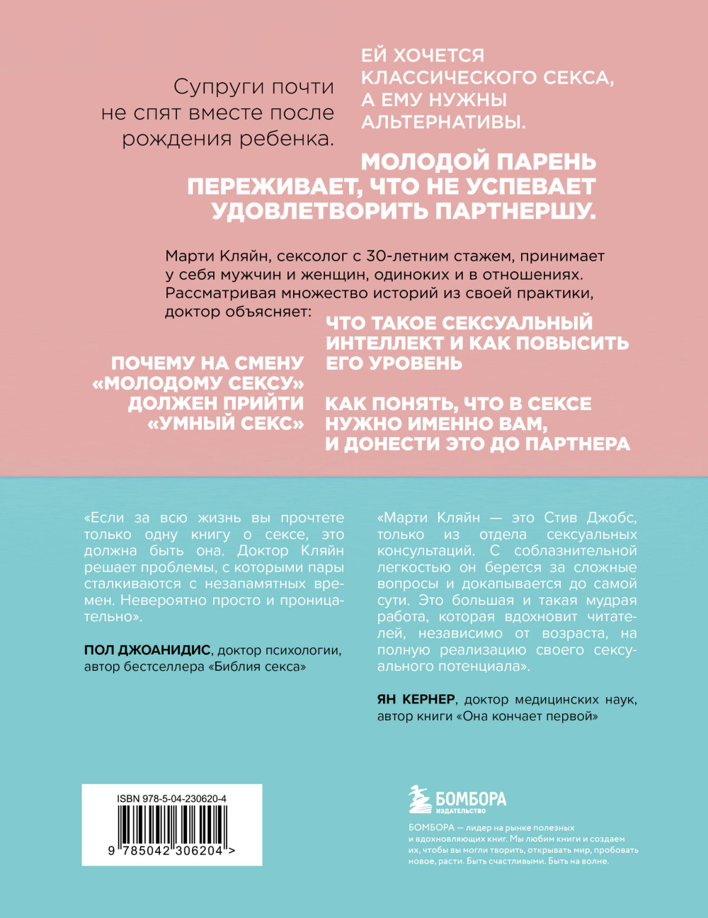 ����������� ���������: ����� ��� SQ � ������ �� ������ �������?