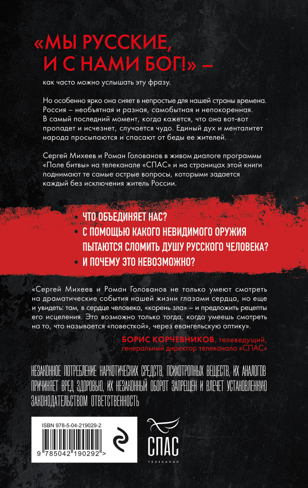 ���� �����: ������ ���� ������