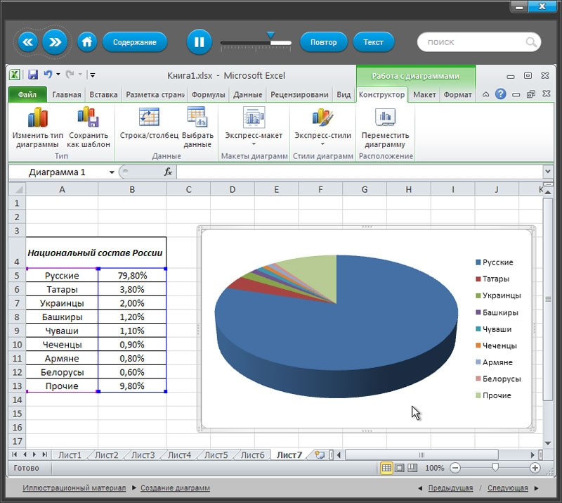  Microsoft Office Excel 2010 [ ]
