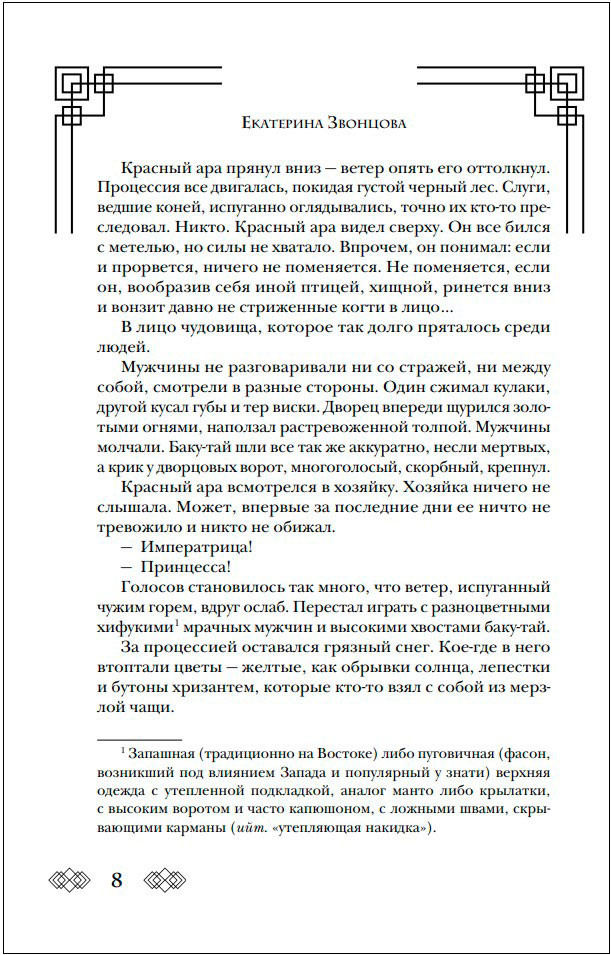 ������ ����� ��� ������� ����������