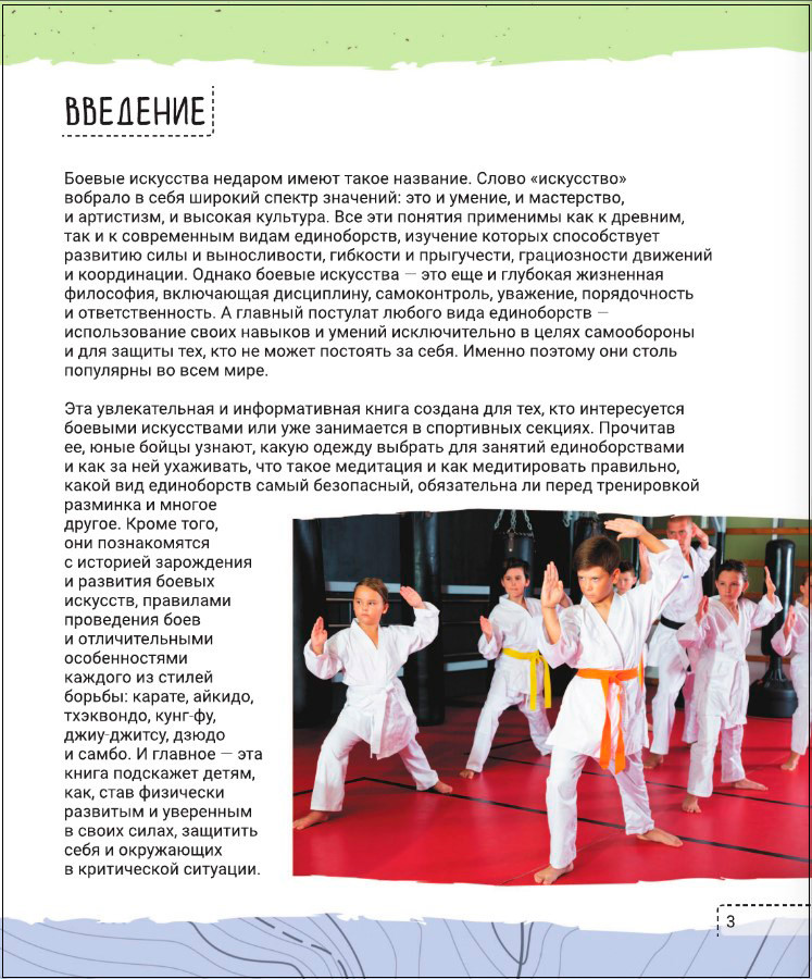 ��� �������� ����: ������ ���������