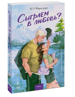 ������� � ������?