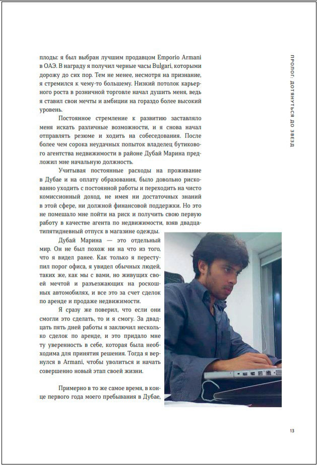 ��������� �������������� � ������������: ���� ���������