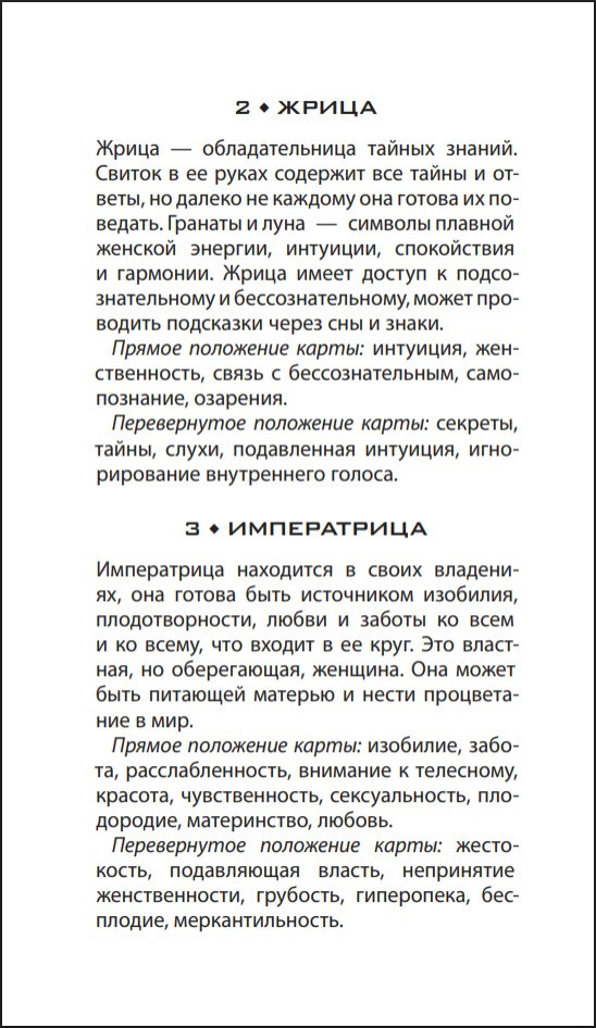 ���� ����������� ���������