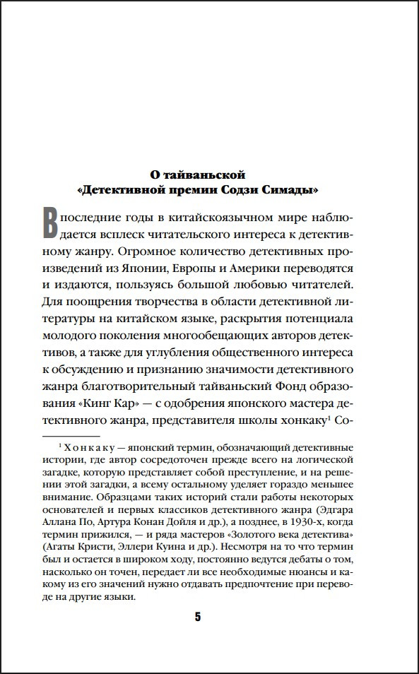 ���� �������