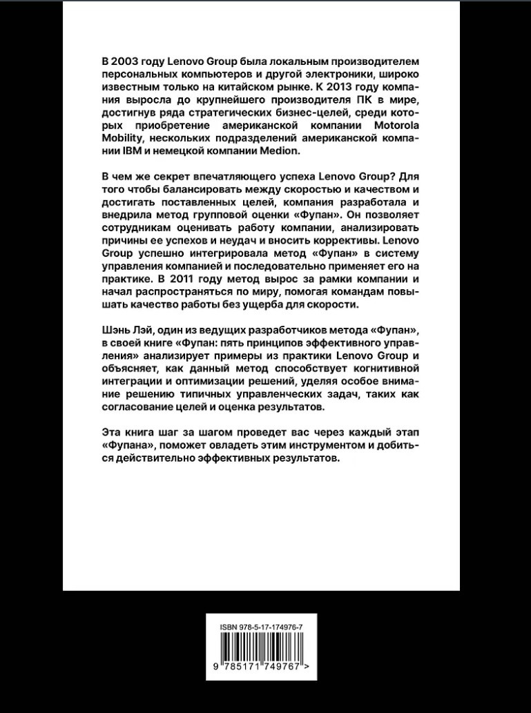 �����: ���� ��������� ������������ ����������