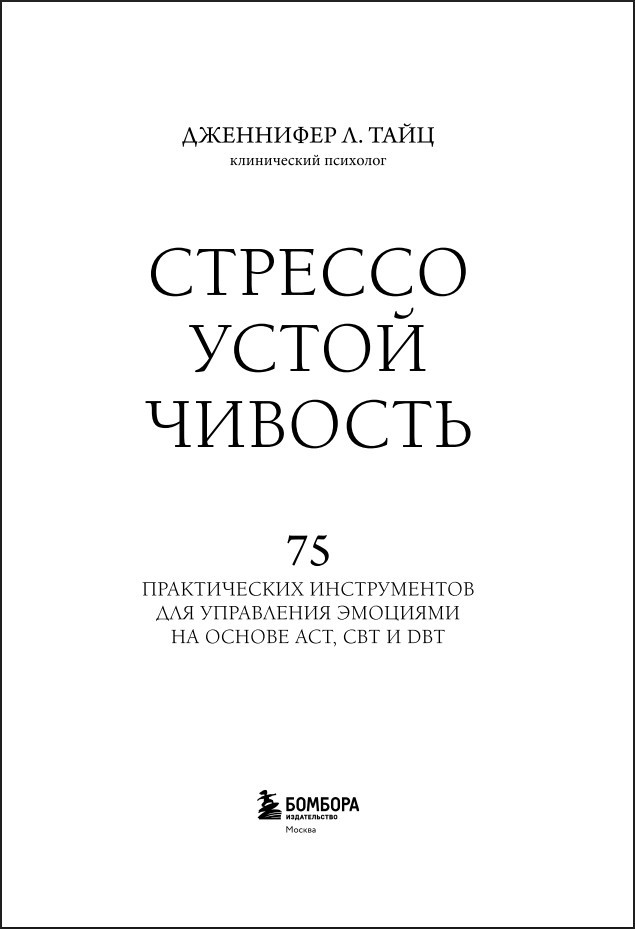 �������������������: 75 ������������ ������������ ��� ���������� �������� �� ������ ���, CBT � DBT