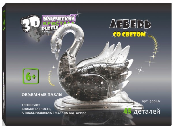 3D Puzzle Магический кристалл: Лебедь с подсветкой