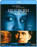     (Blu-ray)