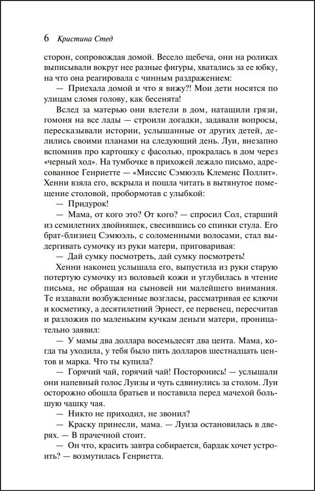 �������, ������� ����� ����� (����������. ������� �����)