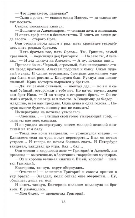 ����. ��������: ������� ��������