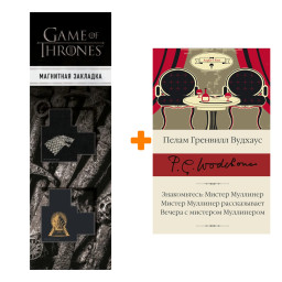  :  ;   ;    .  .. +  Game Of Thrones    