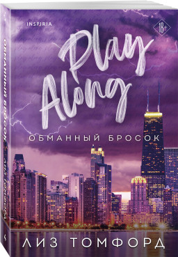 ����� ������: �������� ������. ����� 4