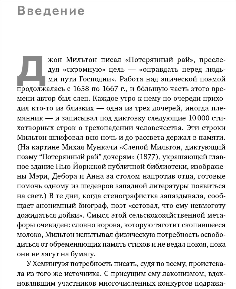 Не могу остановиться: откуда берутся навязчивые состояния и как от них избавиться