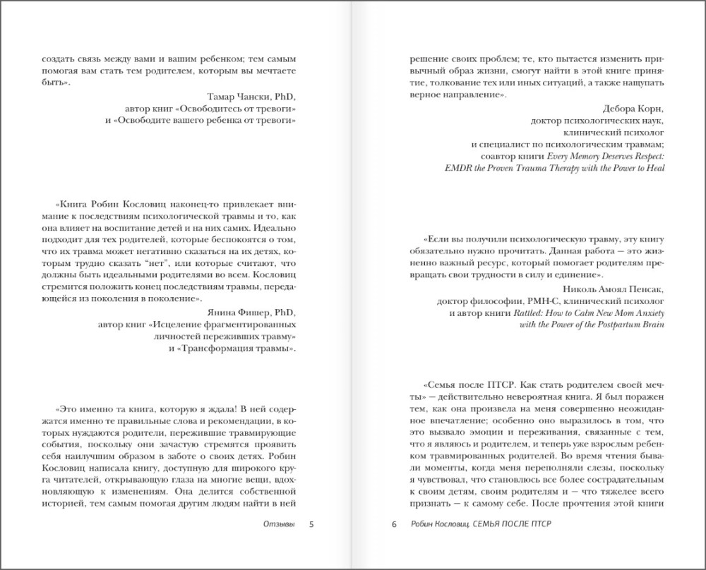 ����� ����� ����: ��� ����� ��������� ����� �����