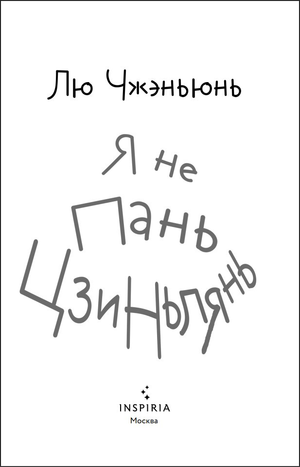 � �� ���� ���������