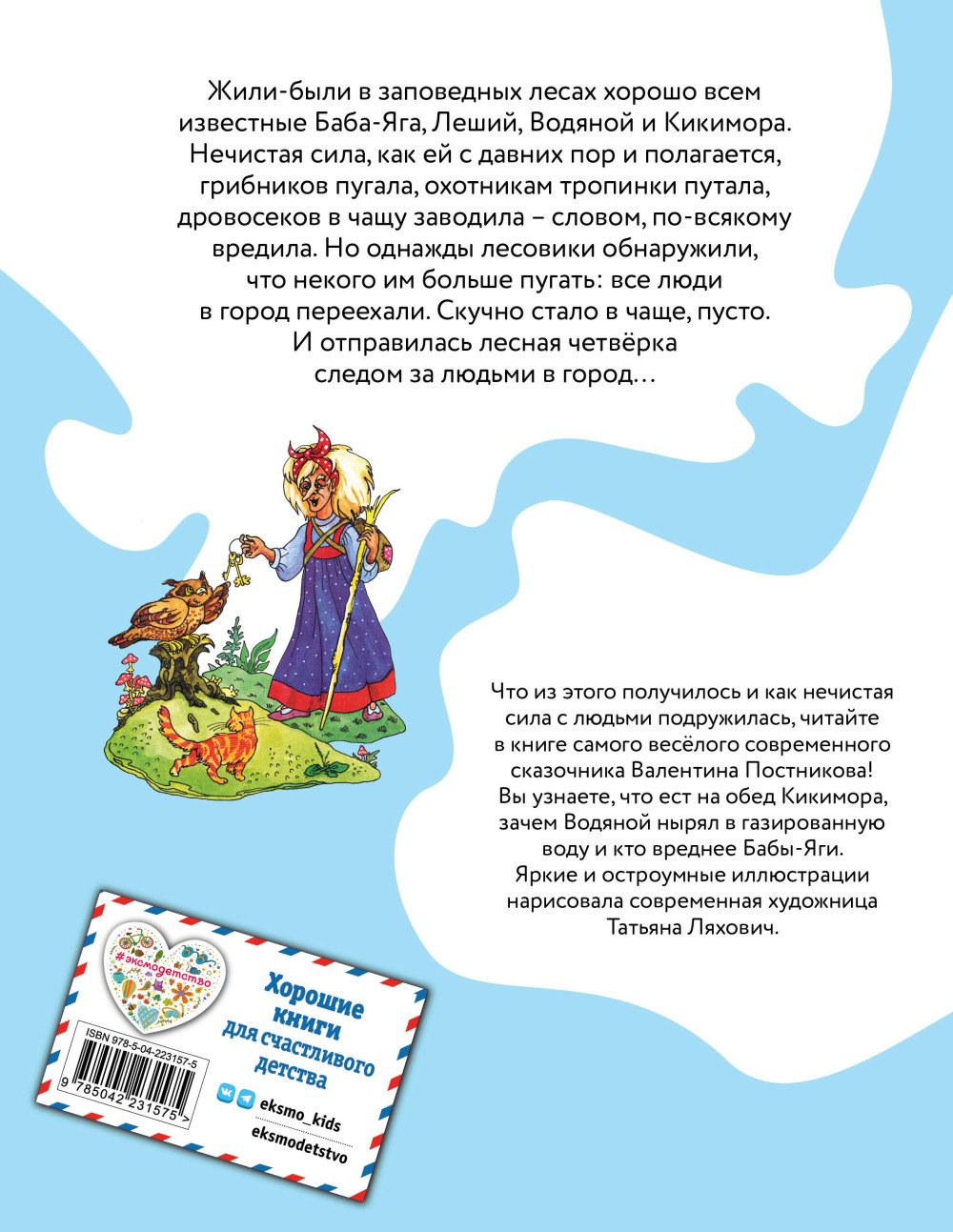 ������ ����������� �������� ���� (����������� �. �������)