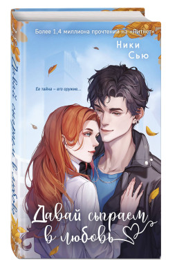 �������� ���: ����� ������� � ������. ����� 1