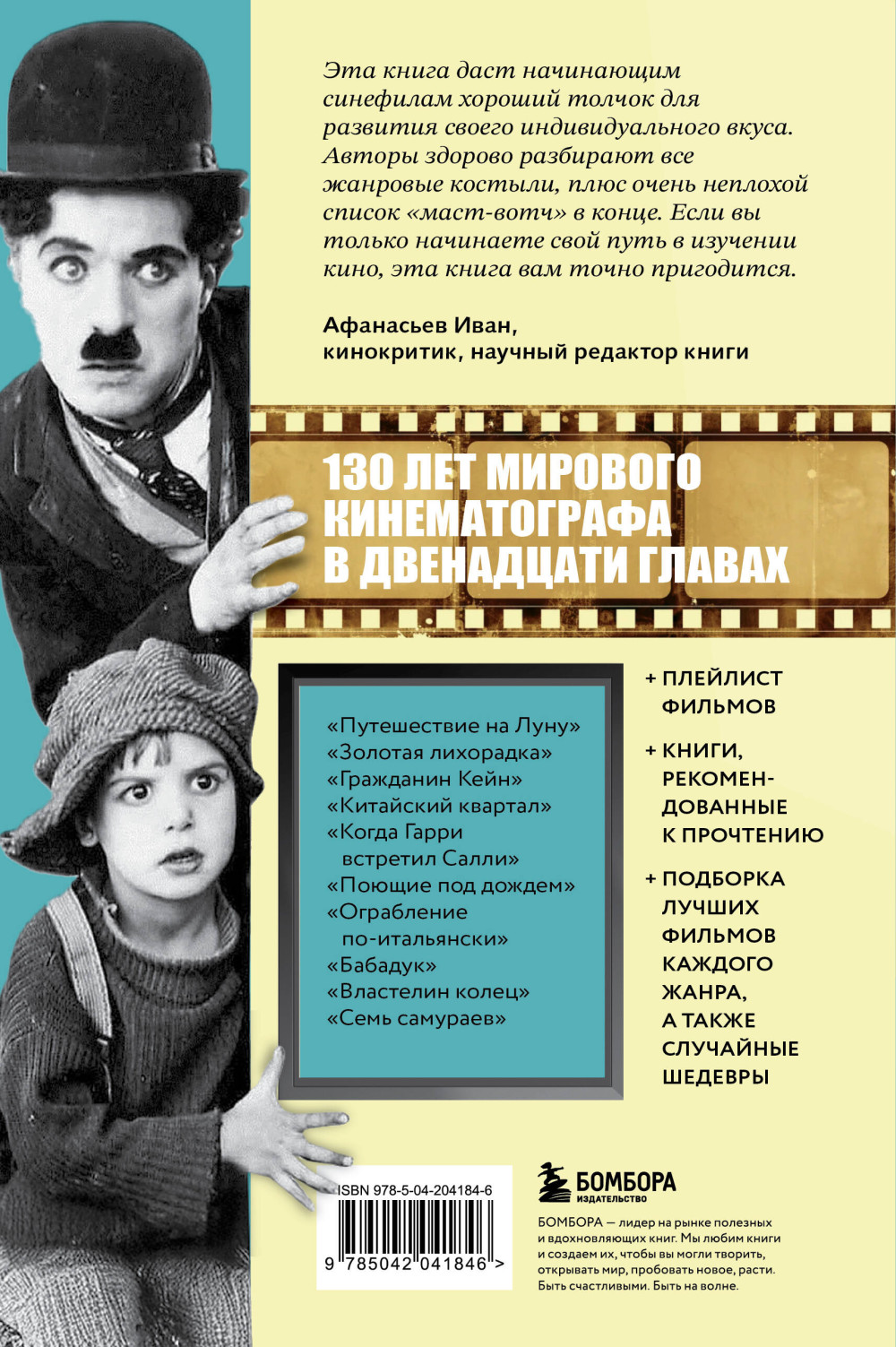 �� � ���� �� 12 �����: ������� ������� �������������