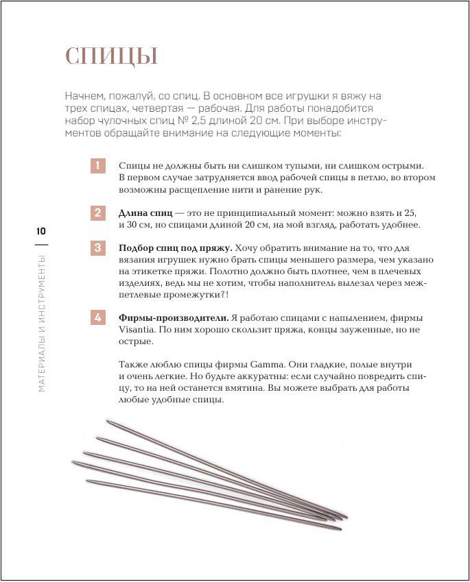 ����� � �����! ����������� ������������ �������: ������� �� ������ (2-���., ����.)