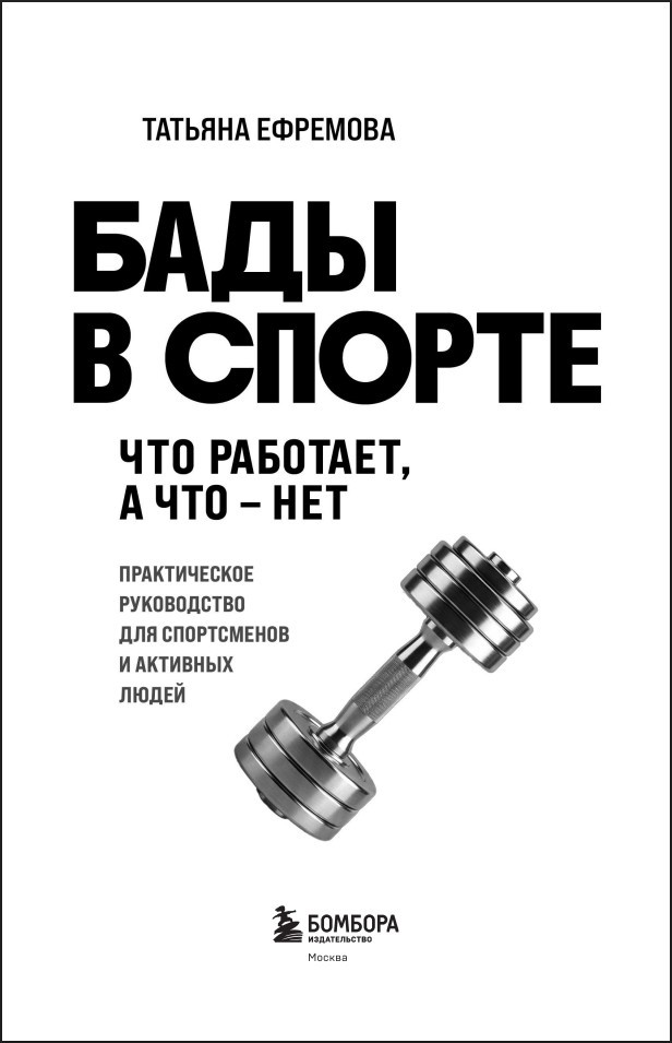 ���� � ������: ��� ��������, � ��� � ���