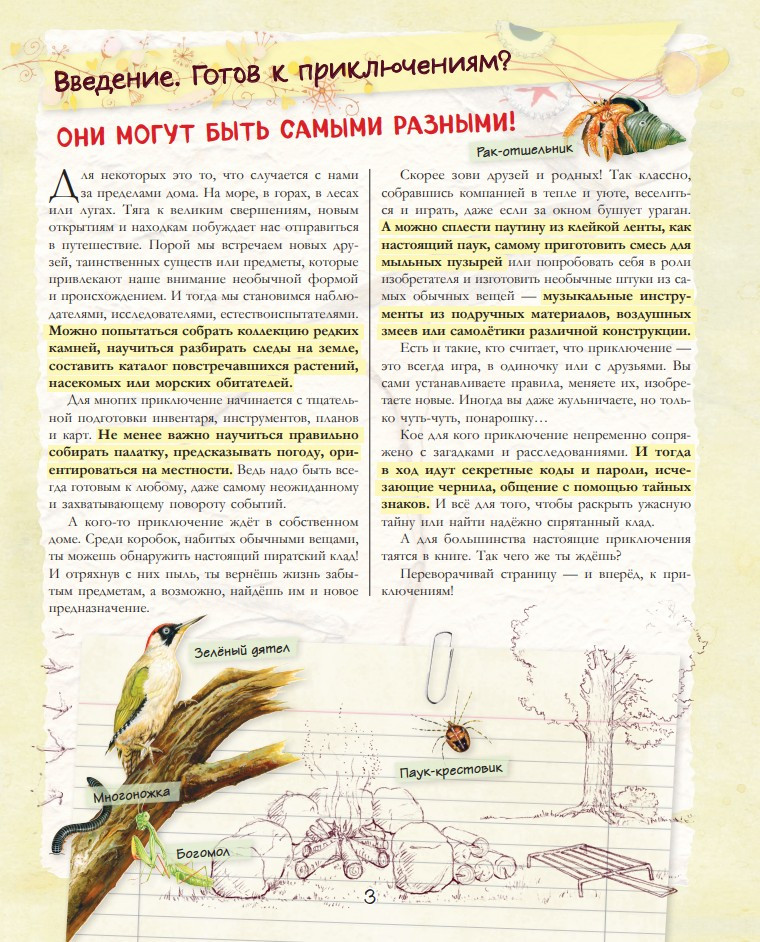 ������� ������� ��� ��������: ������������ ��� ��������� ���������