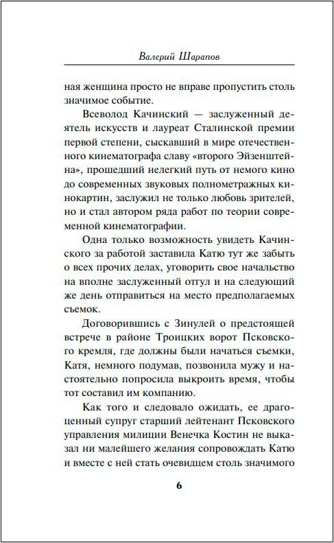 �������� ����