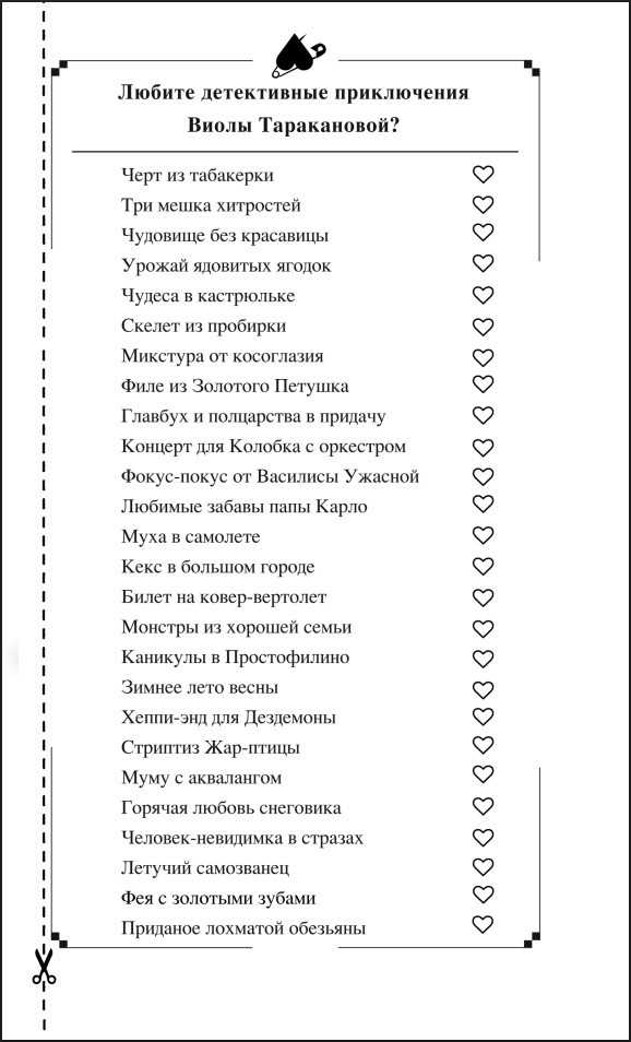 �������� ��������� �������