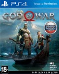God of War [PS4]