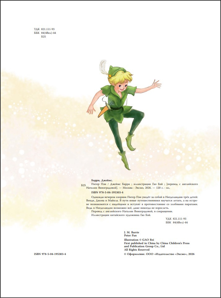 ����� ��� (����������� ��� ���)