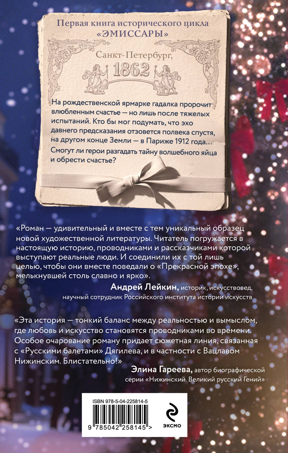 ��������: ������� �����. ����� 1