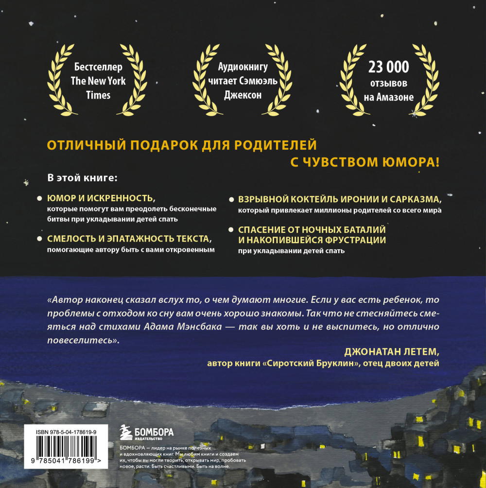 �� ��� ���, ���� ����! ����� ��������� ��� ���������, ������� ������� ���������