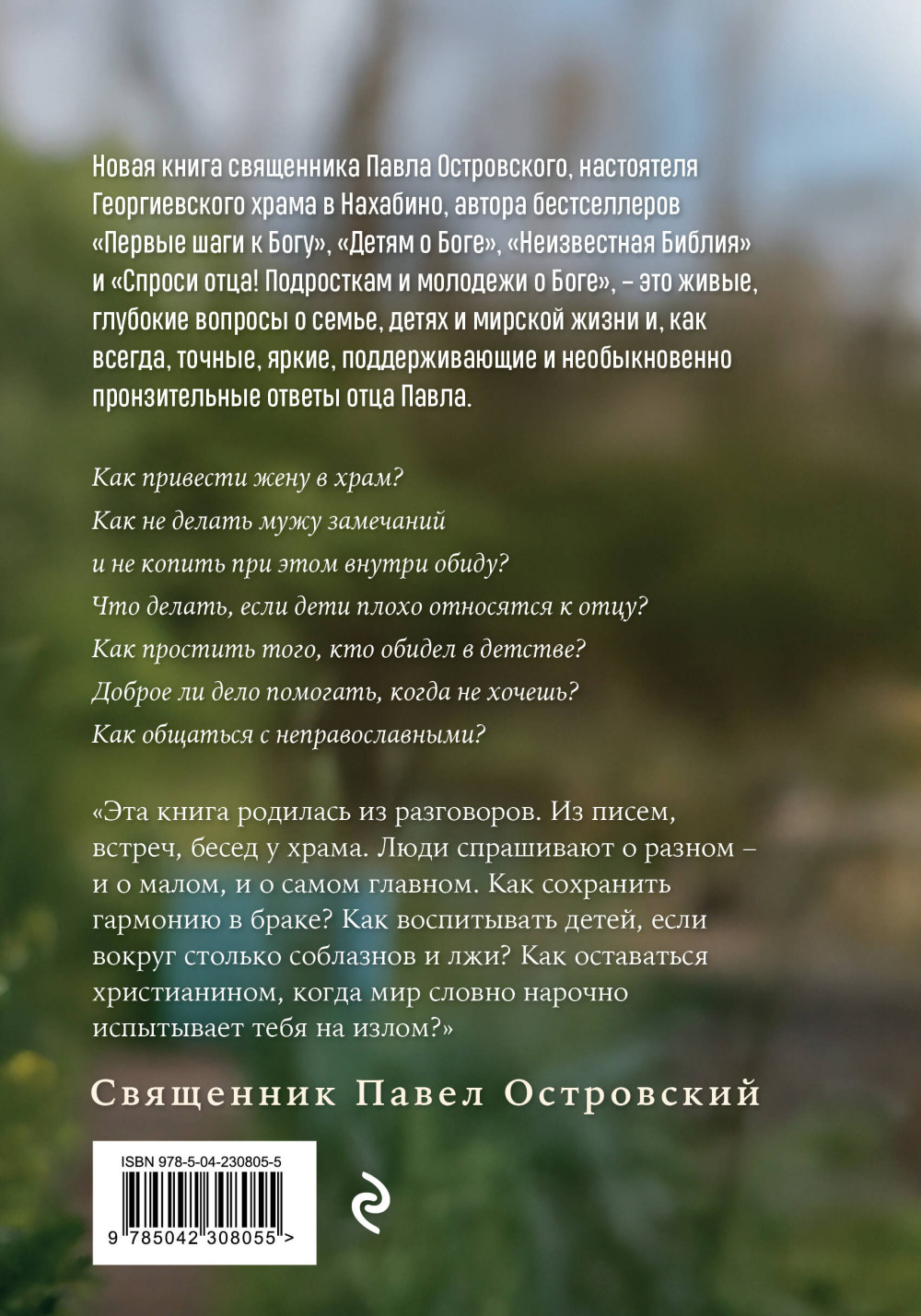 ����� ����������: � �����, ����� � ������� �����