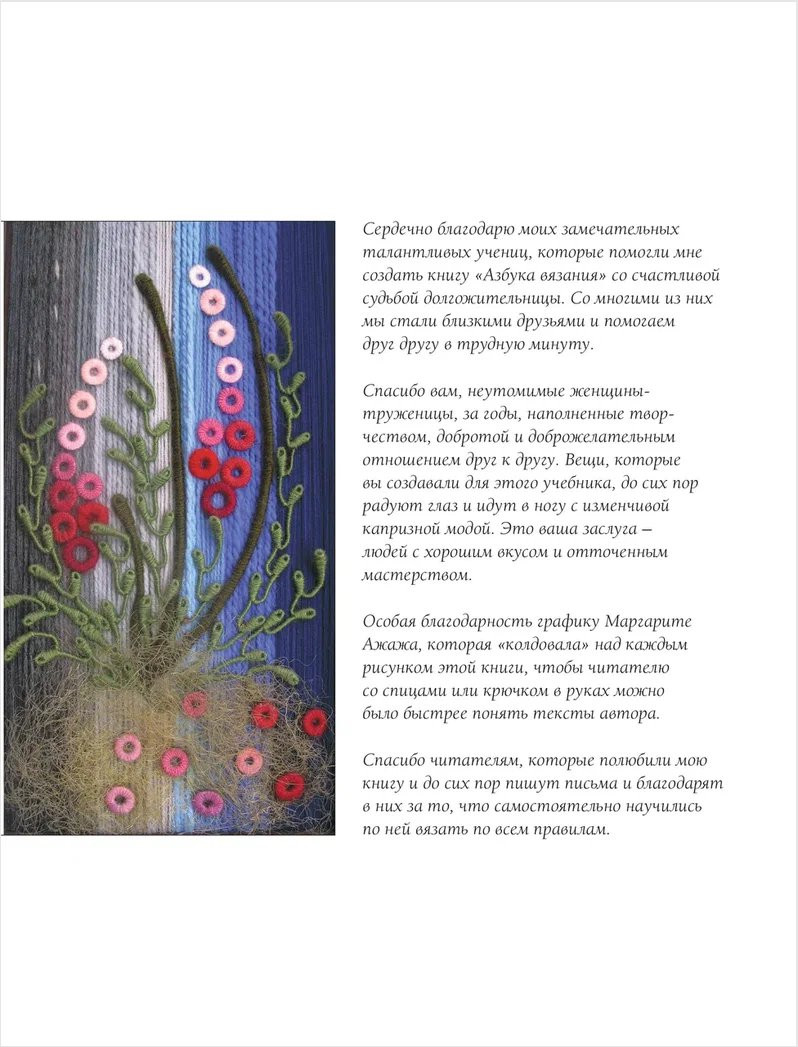 ������ �������: ������� ����������� � ����������� (����� ����������)