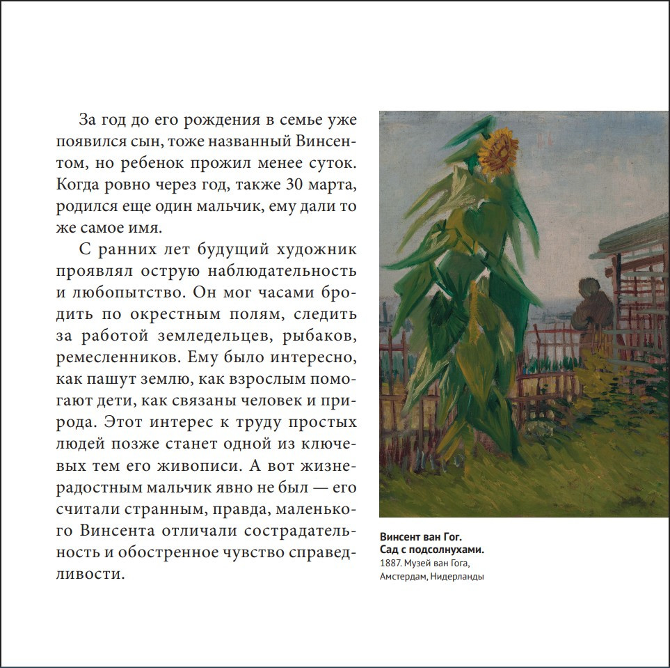 ��� ���: ������� � �������, ������� �������� ���