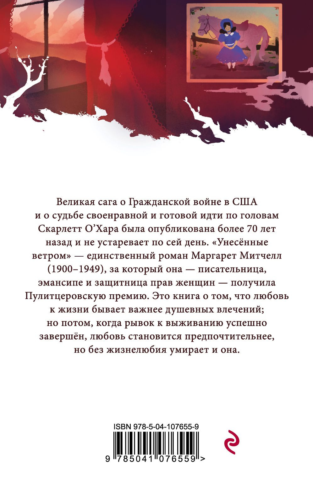   (  2- )