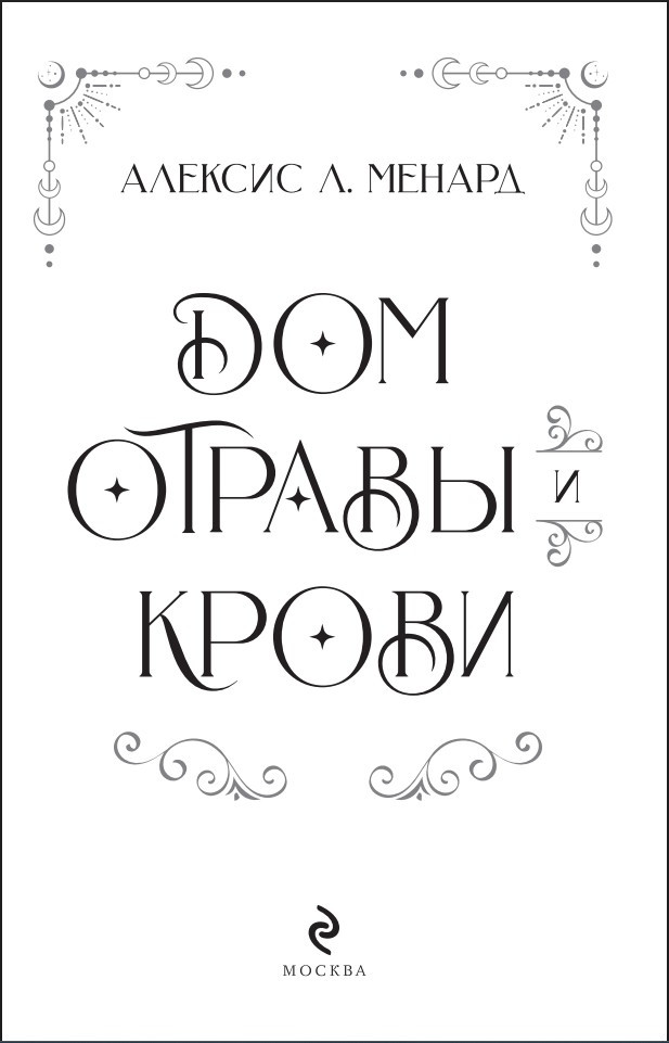 ������� � ����: ��� ������ � �����. ����� 1