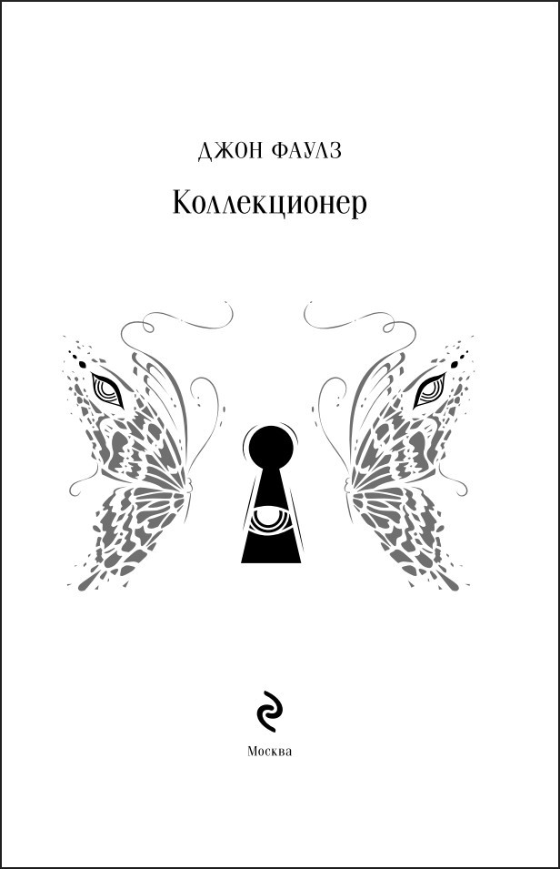 ������������ (���������� �������)