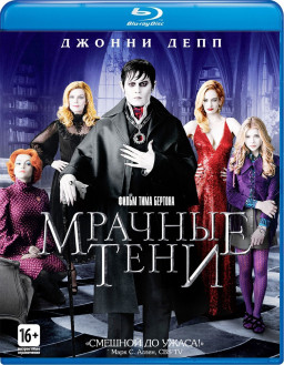 ������� ���� (Blu-ray)