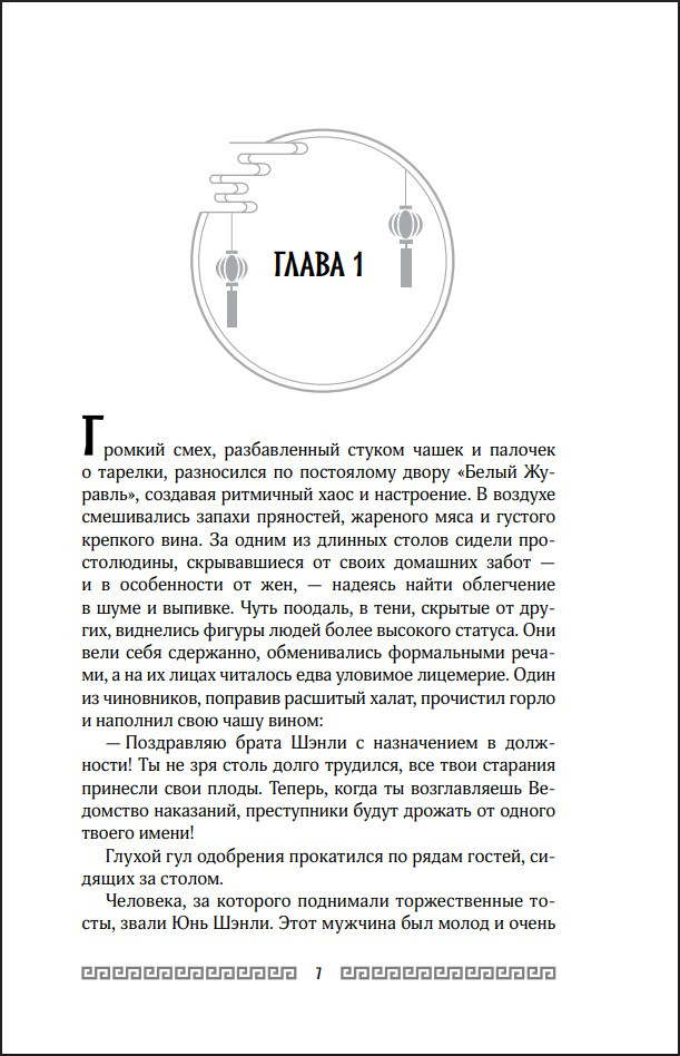 ������ �������: ������� ��������� ���������