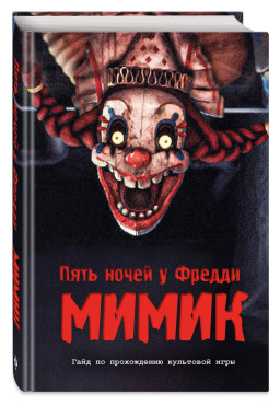 ���� ����� � ������. �����: ���� �� ����������� ��������� ����