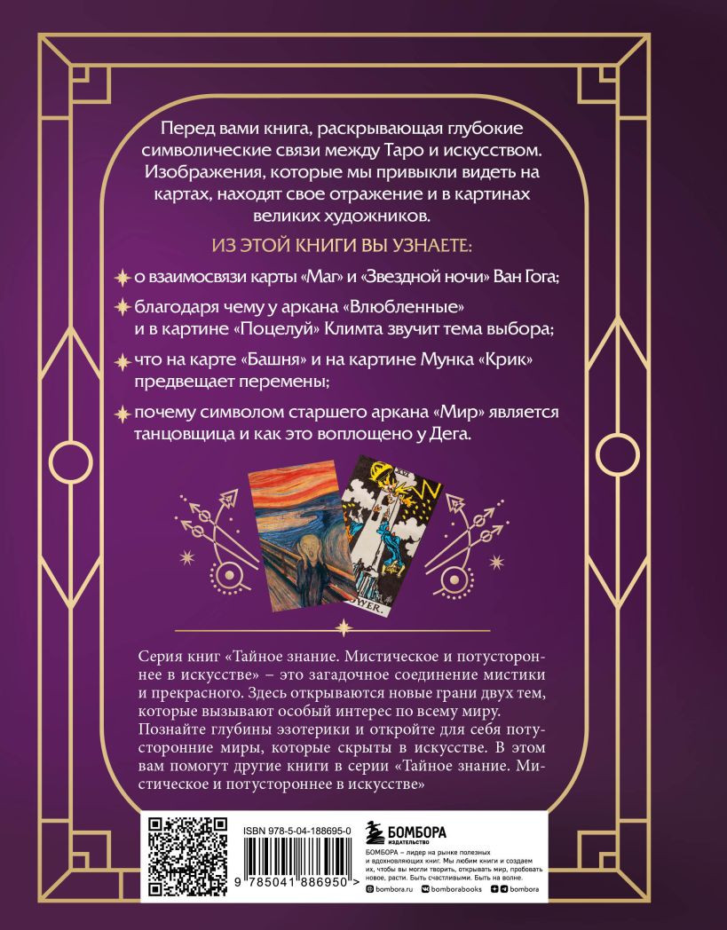 ���� � ���������: ��� ���������� ������� ������ � ������ ������� ����������?