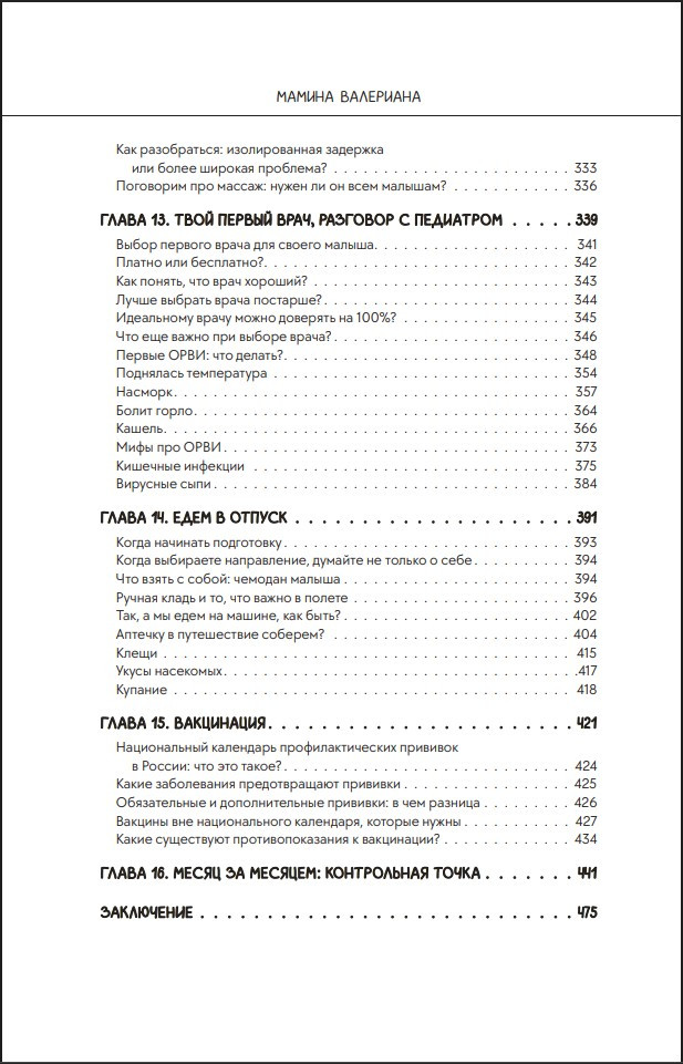 ������ ���������: ��� ��� ������ ��� ����� � �������� ������