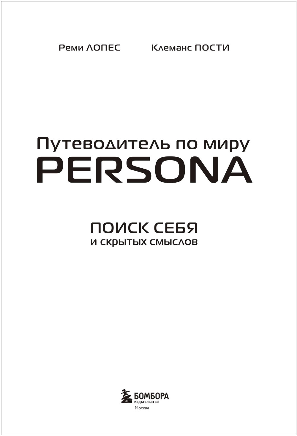    Persona:     