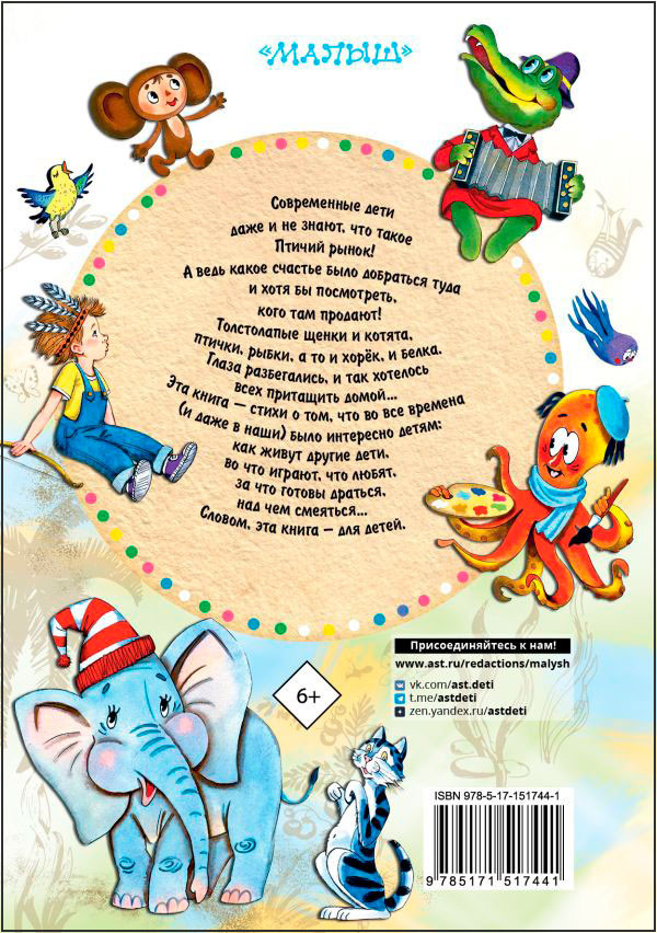 ������ �����: ������ �����