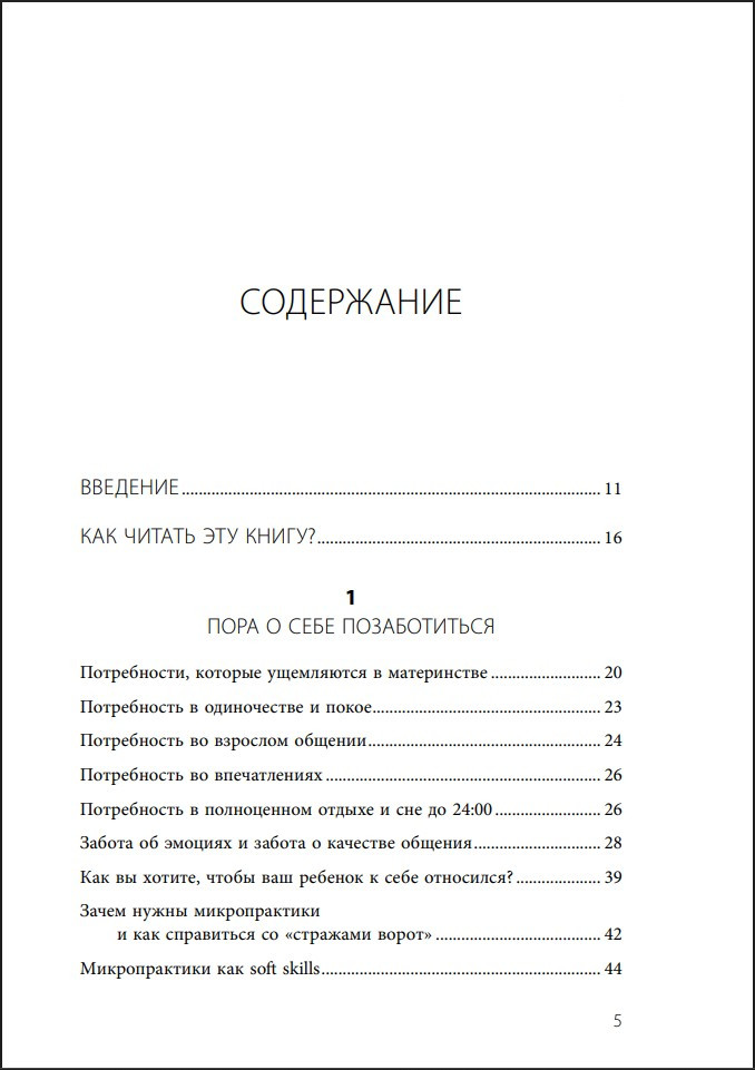 5 ����� ��� ����: �������������� ������������� ��� ������, ������� �������� ������ � ����