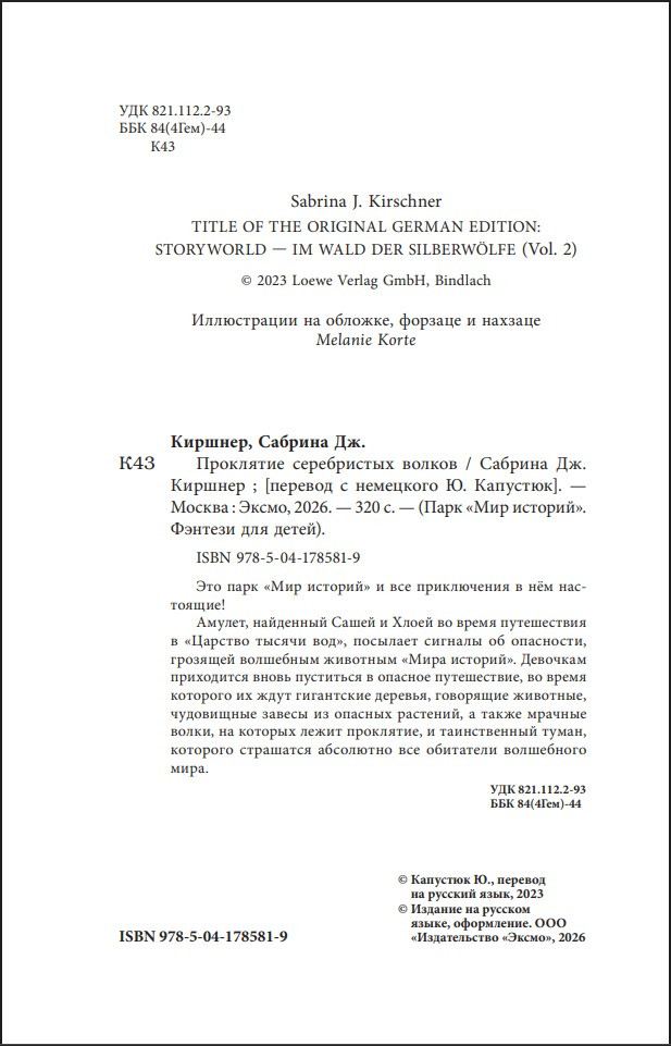 ��������� ����������� ������