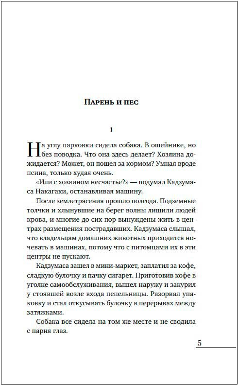 ������� � ��